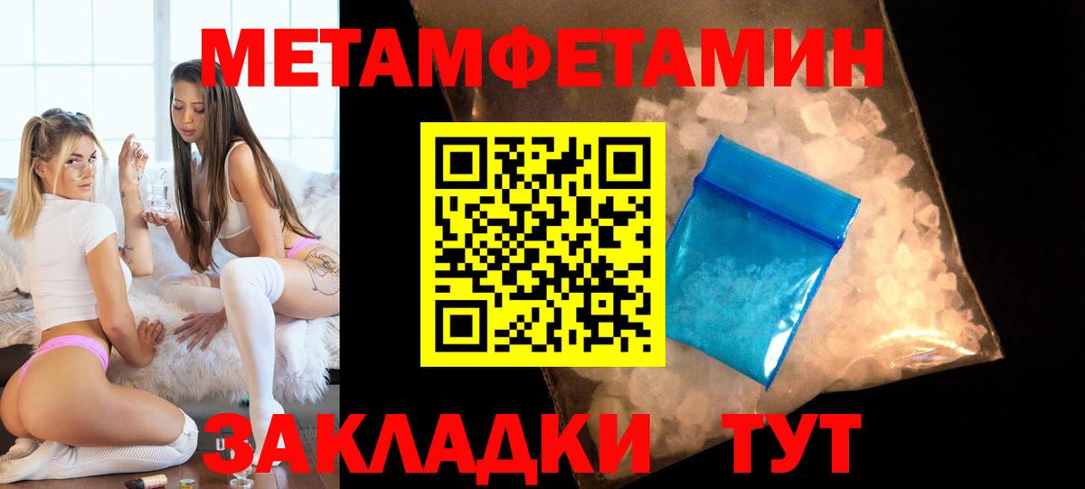 АМФЕТАМИН 97% Похвистнево