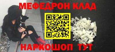 дживик Будённовск