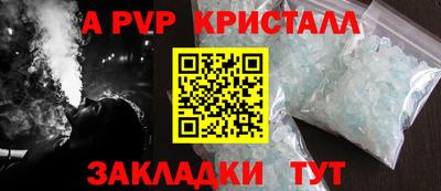 мефедрон VHQ Бугуруслан