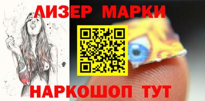 дживик Будённовск