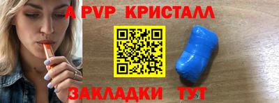дживик Будённовск