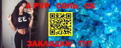 сатива Бузулук