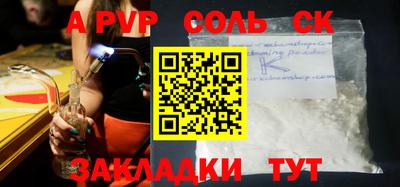 мефедрон VHQ Бугуруслан