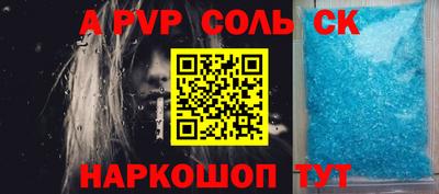 дживик Будённовск