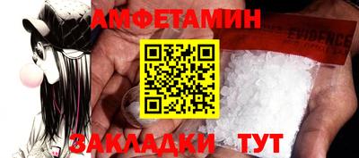 мефедрон VHQ Бугуруслан