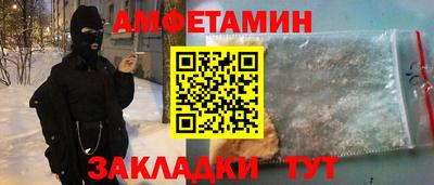 сатива Бузулук