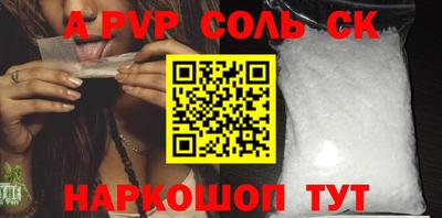 сатива Бузулук