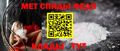 мефедрон VHQ Бугуруслан