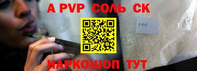 дживик Будённовск