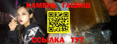 мефедрон VHQ Бугуруслан