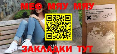 сатива Бузулук