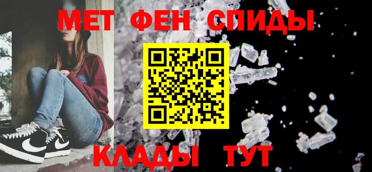 Похвистнево  Первитин витя  Первитин витя  Вход с VPN 