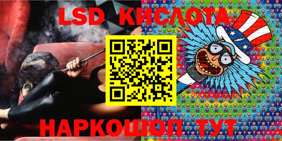 цены   Вход с VPN  Похвистнево  Марки 25I-NBOMe 1,5мг  Марки 25I-NBOMe 