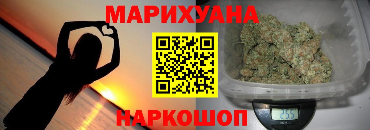 Шишки марихуана план  Марихуана Amnesia  Вход с VPN  Похвистнево  Каннабис Ganja  Каннабис индика 